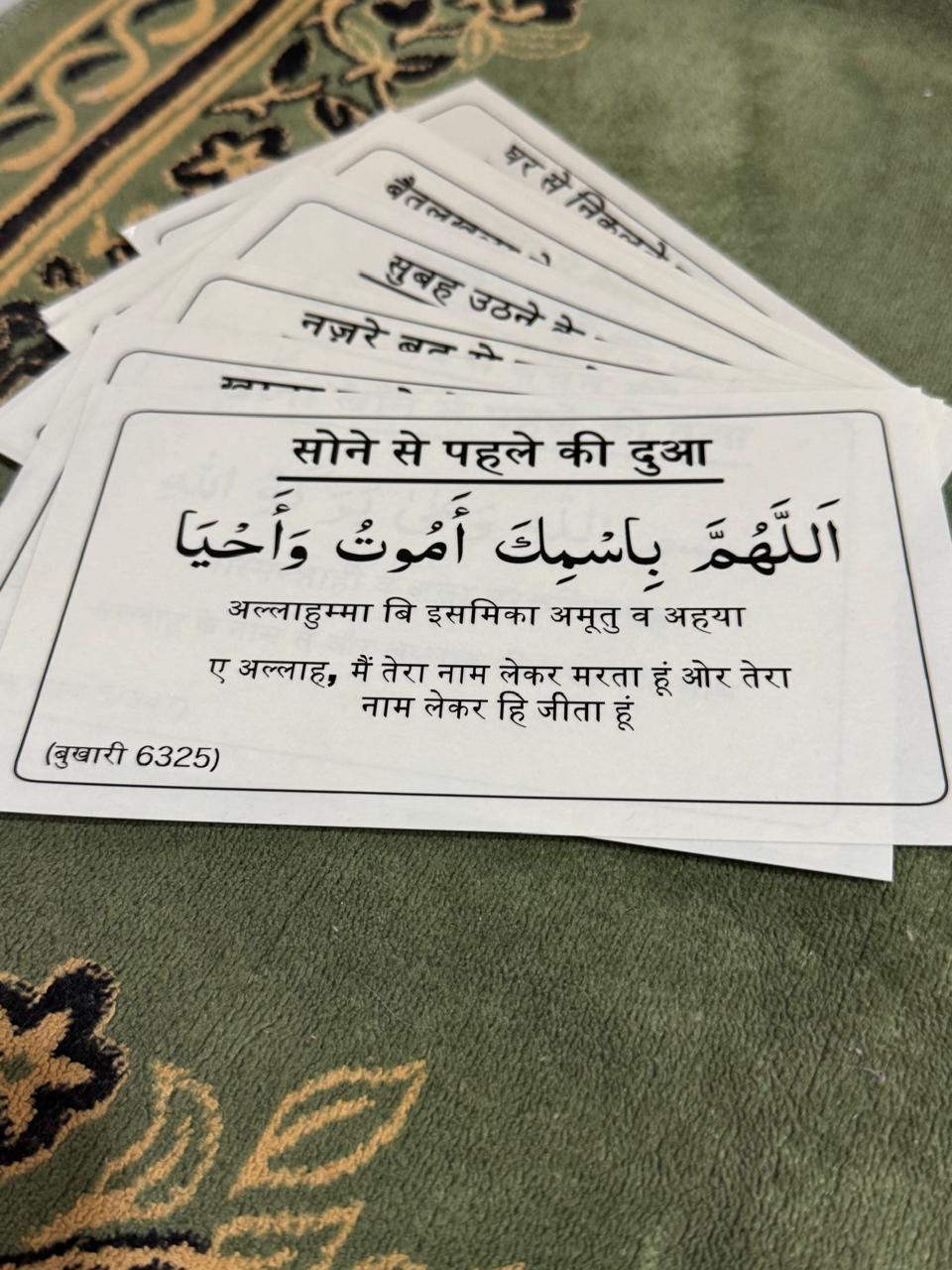 Hindi Dua stickers (12) + Traeable Kit Combo (4books + pencile + eraser)